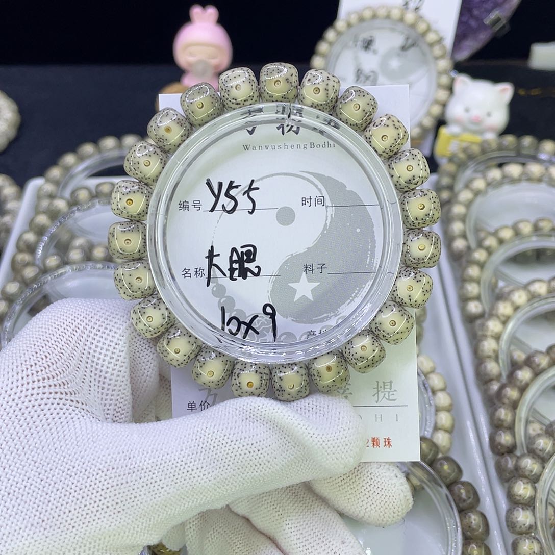 吊坠星月菩提Y黄金瞳