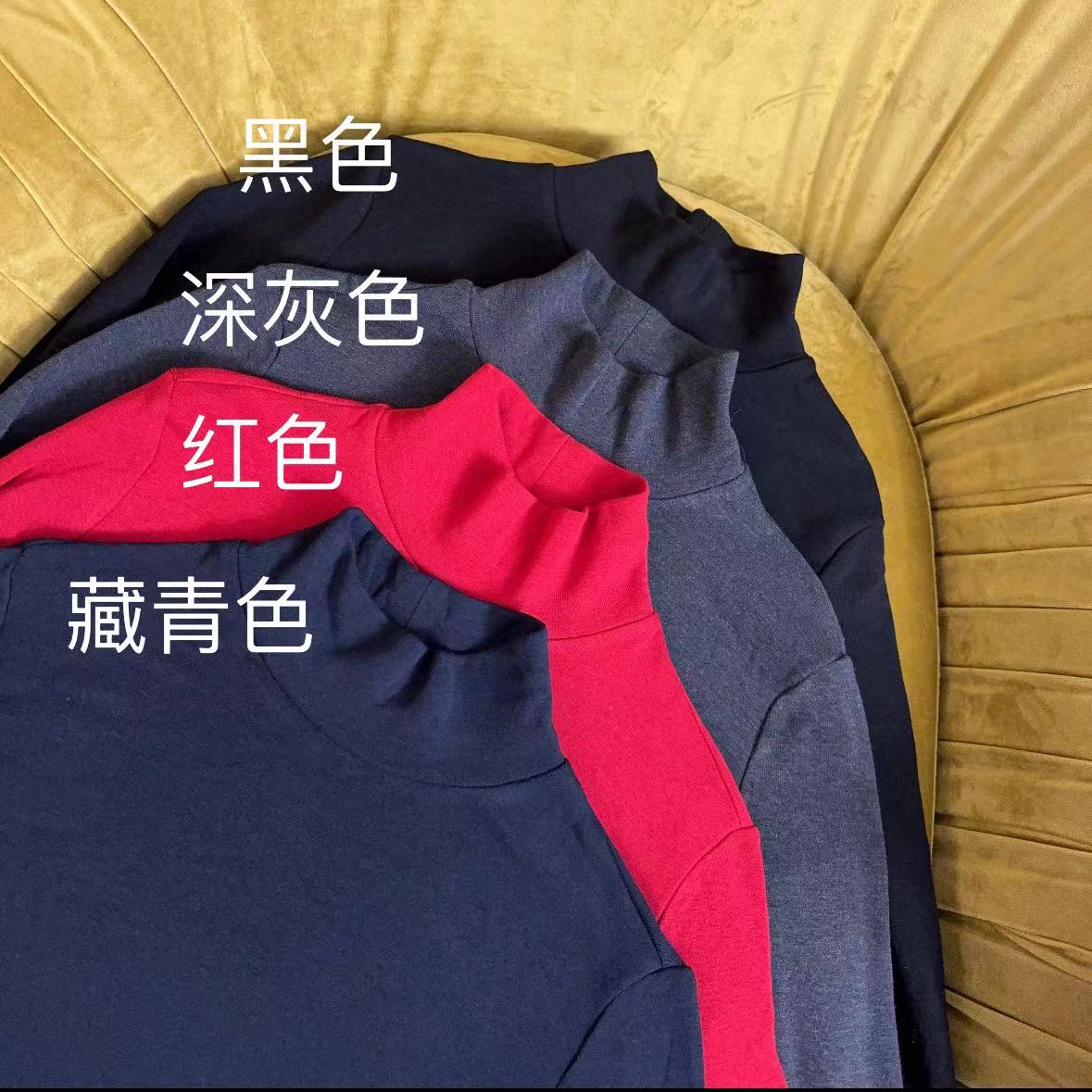 春苗女装   四色中高领磨毛上衣     2024时尚圆领设计感