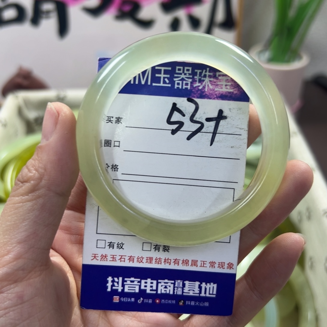 蛇纹石玉手镯未镶嵌330