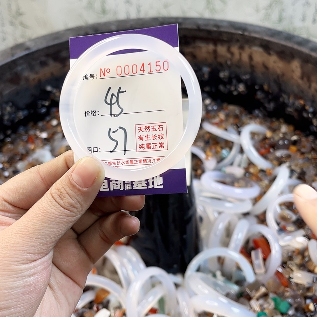 玛瑙/玉髓手镯未镶嵌4150