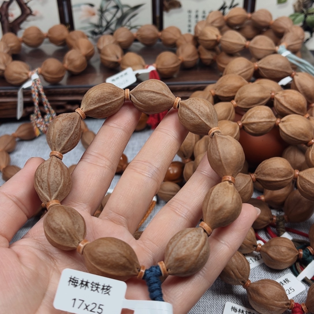 用***3橄榄核吊坠梅林铁核17.25