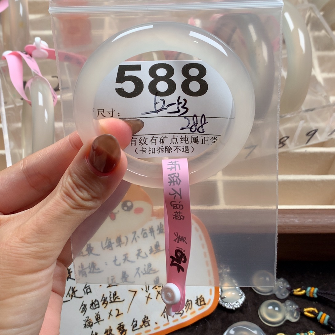 Z***…玛瑙/玉髓未镶嵌手镯588