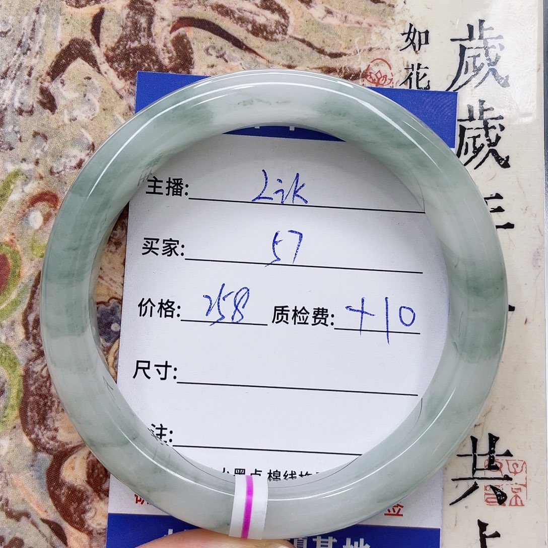 石英质玉未镶嵌手镯