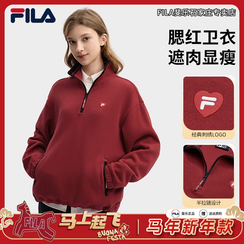 【FILA马年新年款】斐乐女装冬季保暖宽松针织长袖卫衣F11W619201F