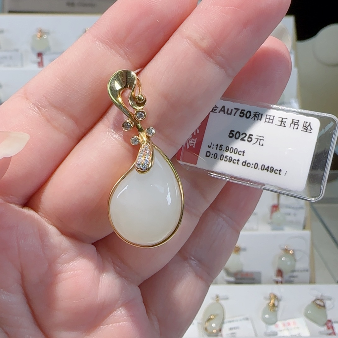 和田玉18K金镶嵌吊坠(不含链)