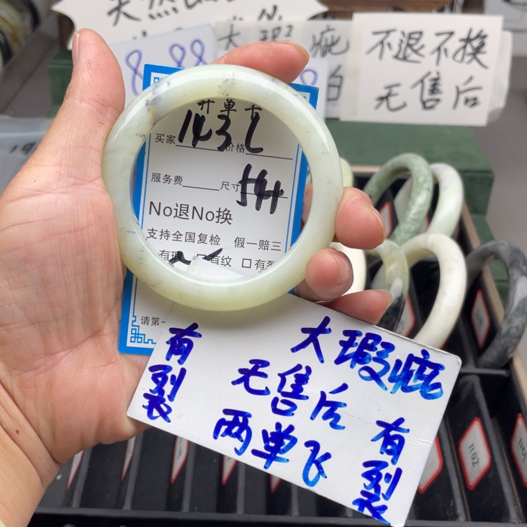 未镶嵌蛇纹石玉手镯
