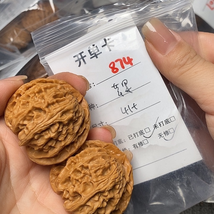 文玩核桃把件874哈哈哈