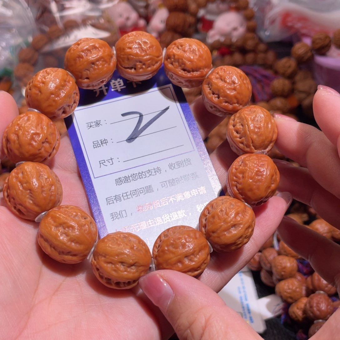 文玩核桃手串2西瓜纹2.1