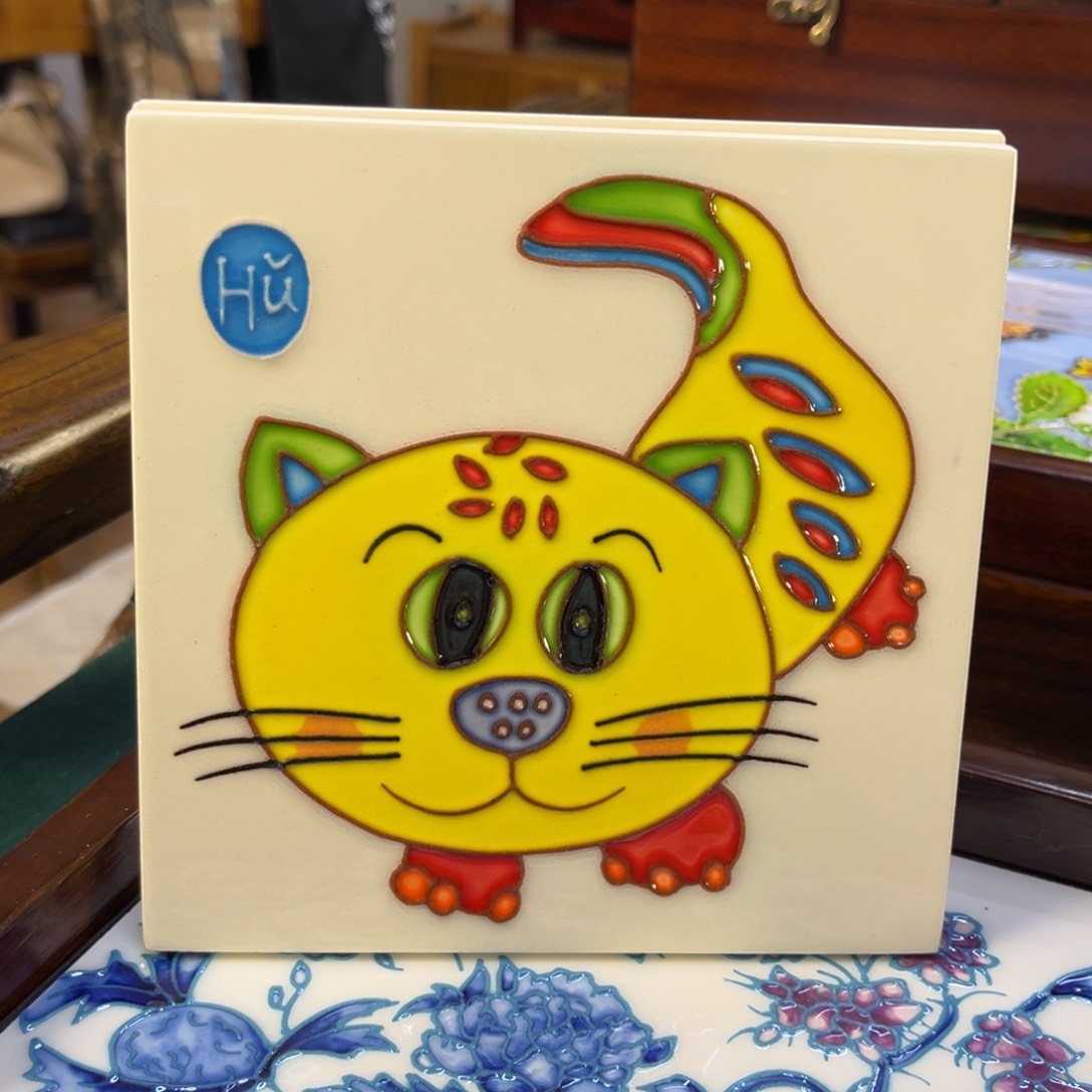 瓷片瓷器制作工艺