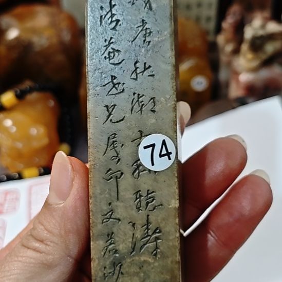 南***雁一物一拍包邮到家