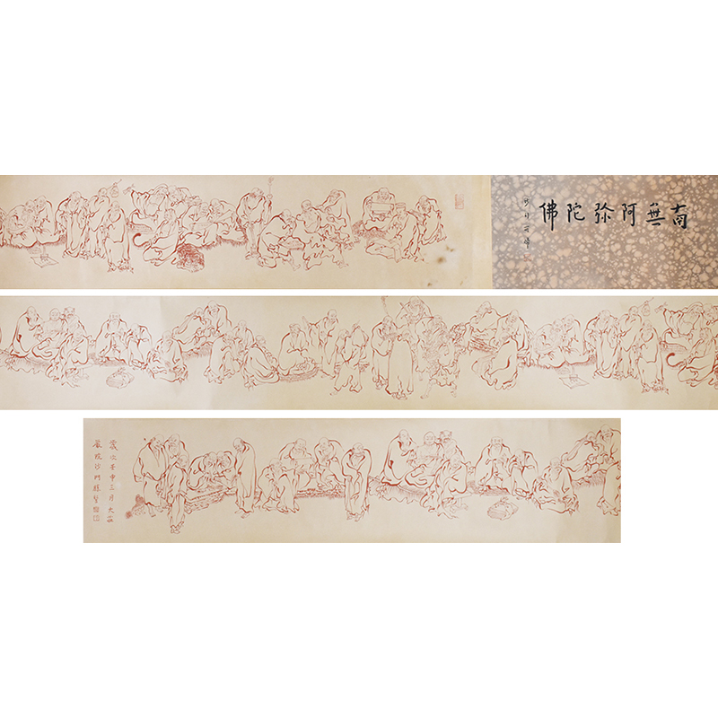 34  引首：35×65、 画心：35×376  纸本手卷