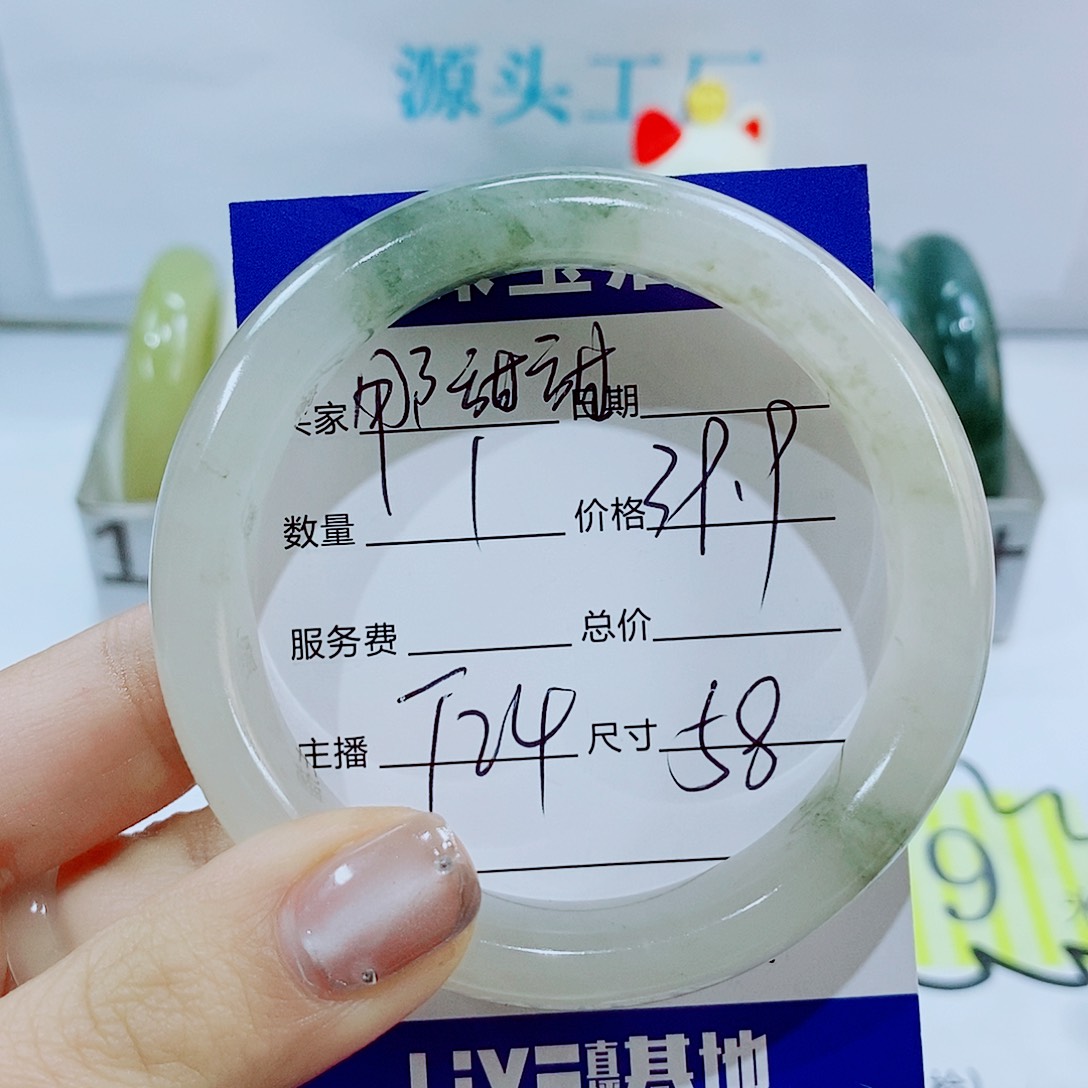 未镶嵌手镯石英质玉T24