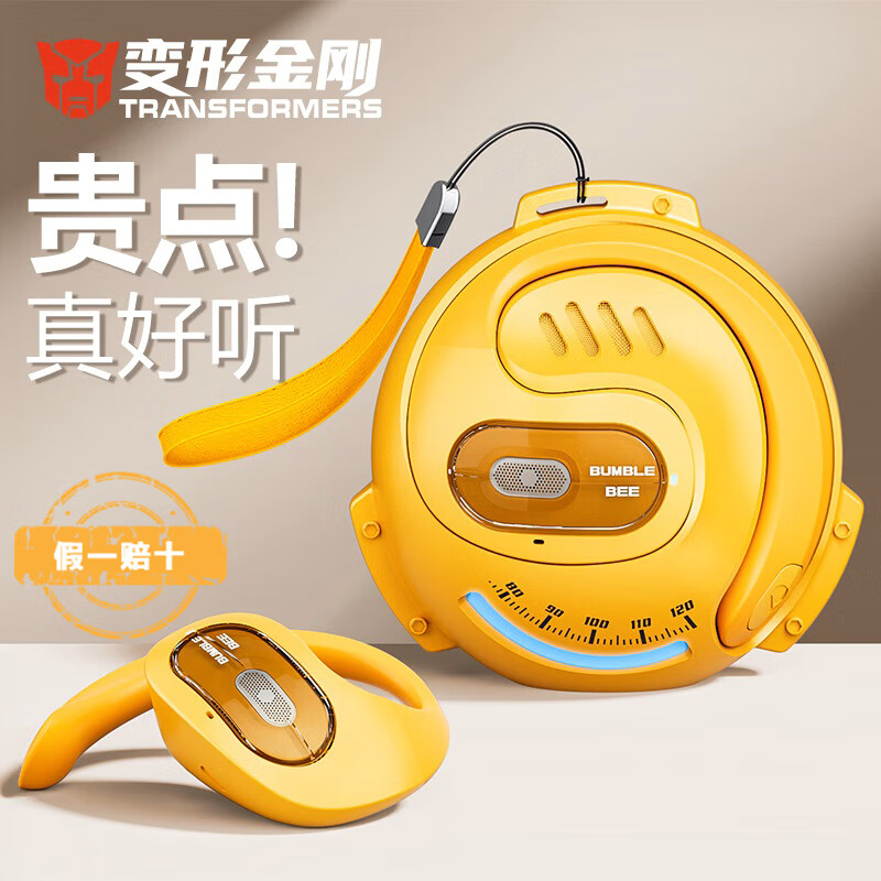 99新 TRANSFORMERS/变形金刚 通用无线耳机蓝牙挂耳式快充学生
