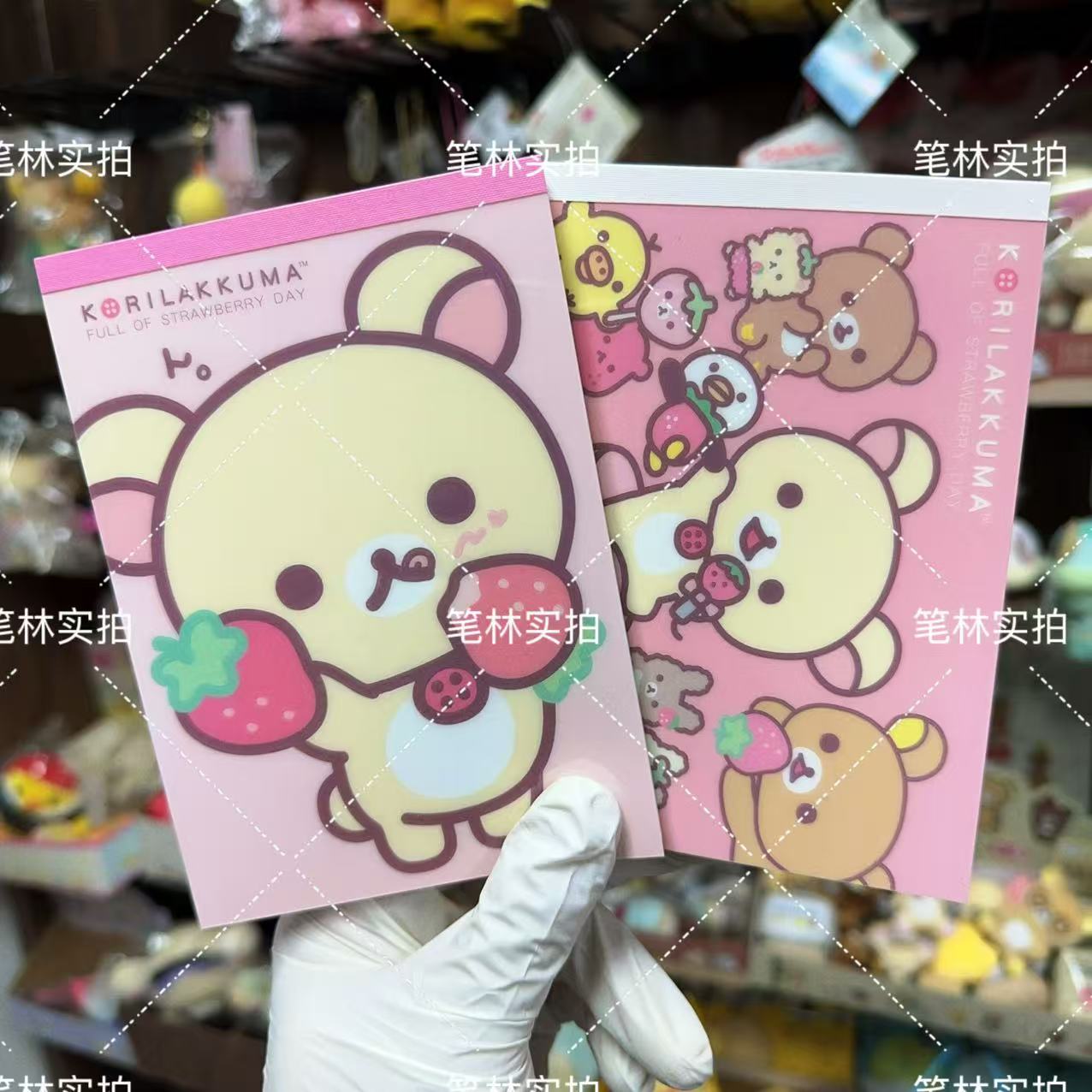 【现货】日本正版san-x轻松熊草莓熊妹20周年系列限定A6便签本