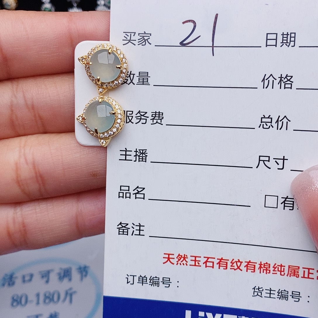 翡翠戒指银S925镶嵌耳饰