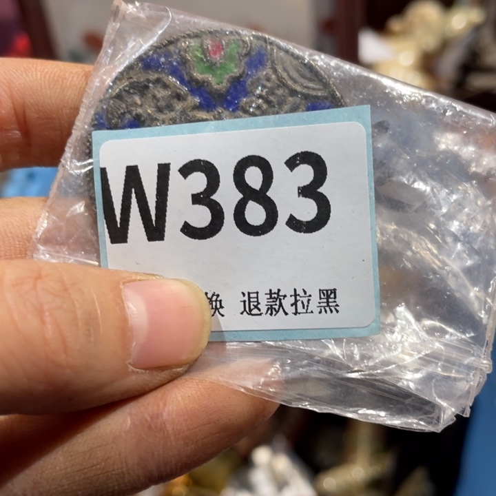 一***文瓷片二表姐直播火爆热卖
