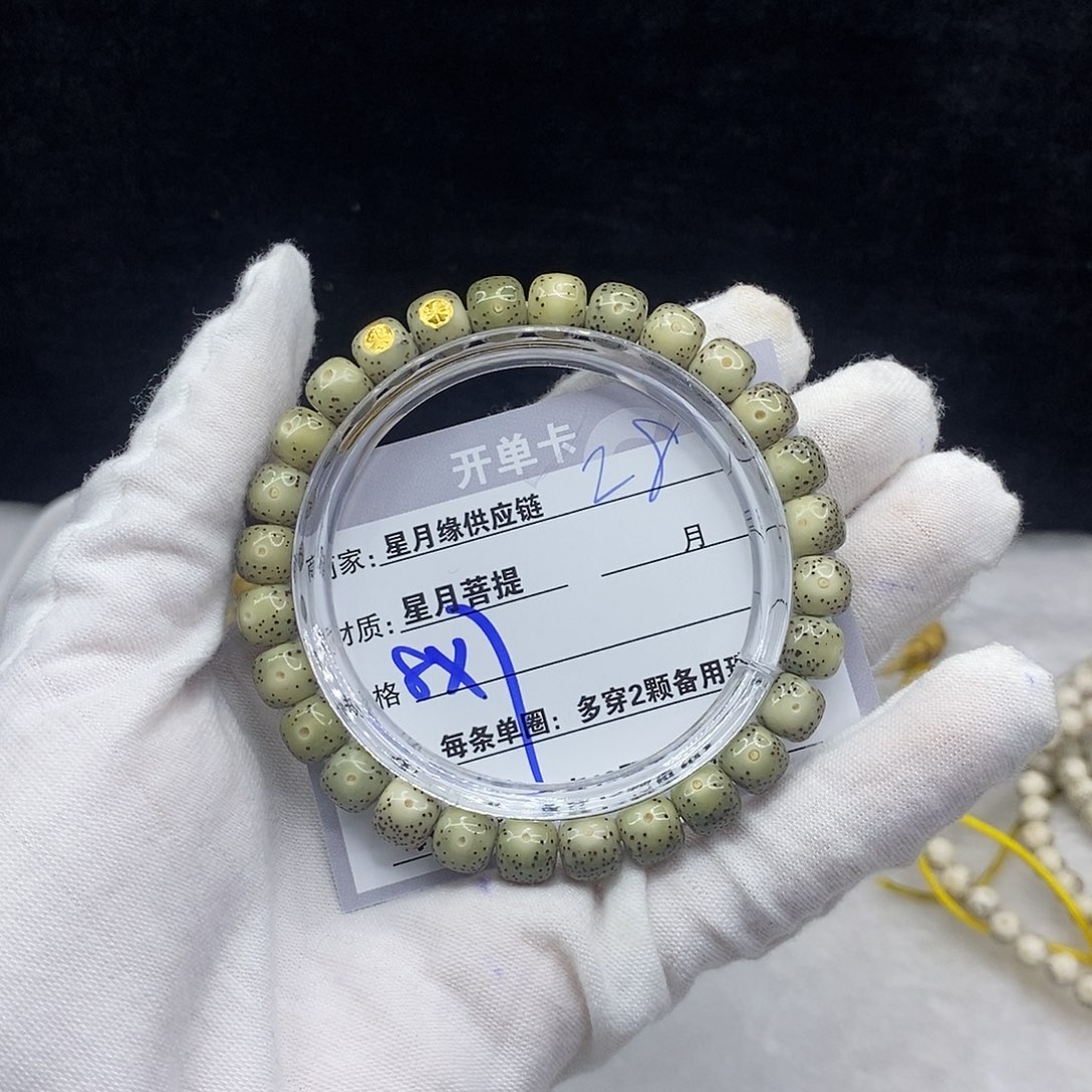 星月菩提吊坠28:：：：：：：：：：：