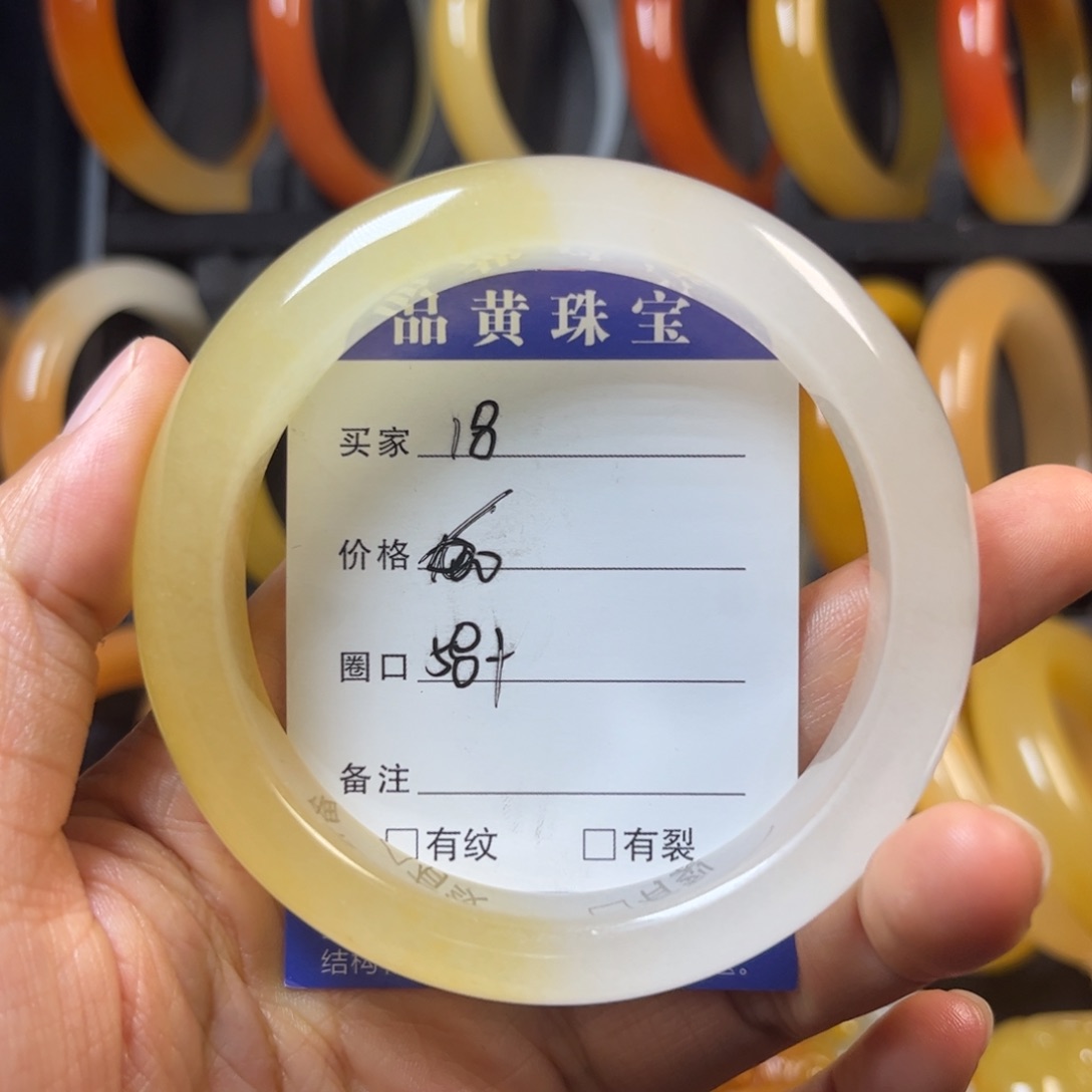 石英质玉（黄龙玉）未镶嵌手镯18