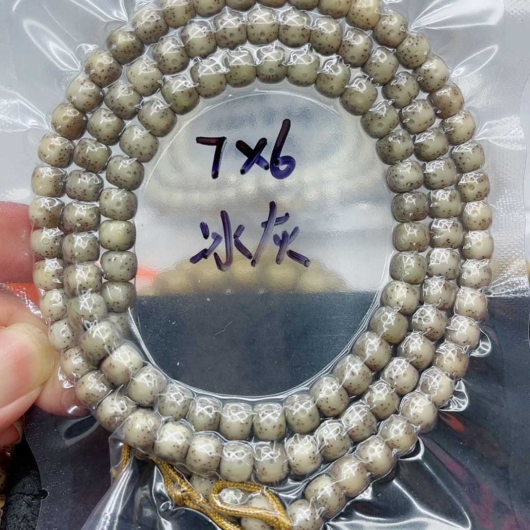 手串星月菩提请****女7-6石玉冰灰