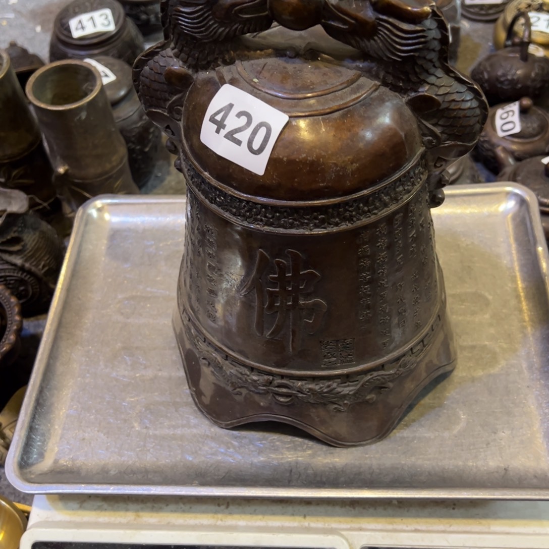 福***民黄铜摆件，文房摆件