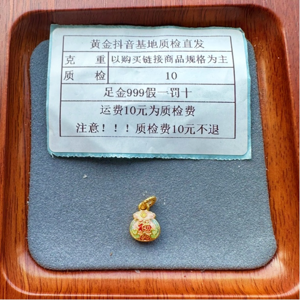 足金999烧蓝珐琅5D硬金粉色福袋滴流