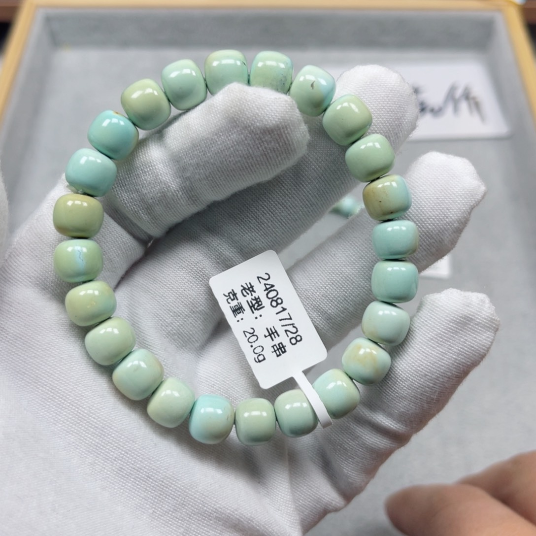 绿松石挂件未镶嵌