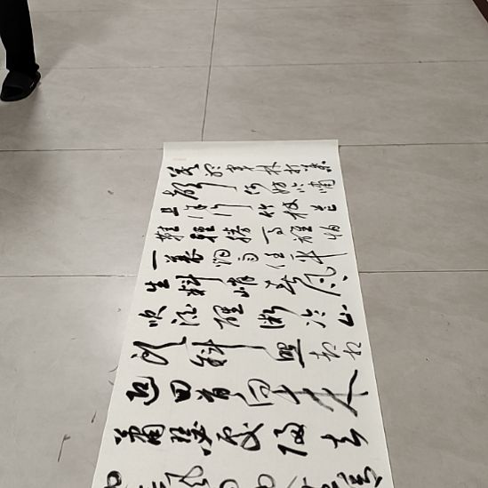 书法孙老师书法作品定风波