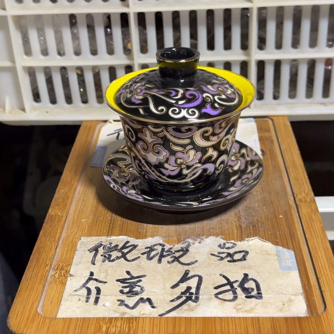 微瑕疵介意勿拍陶瓷器皿F459