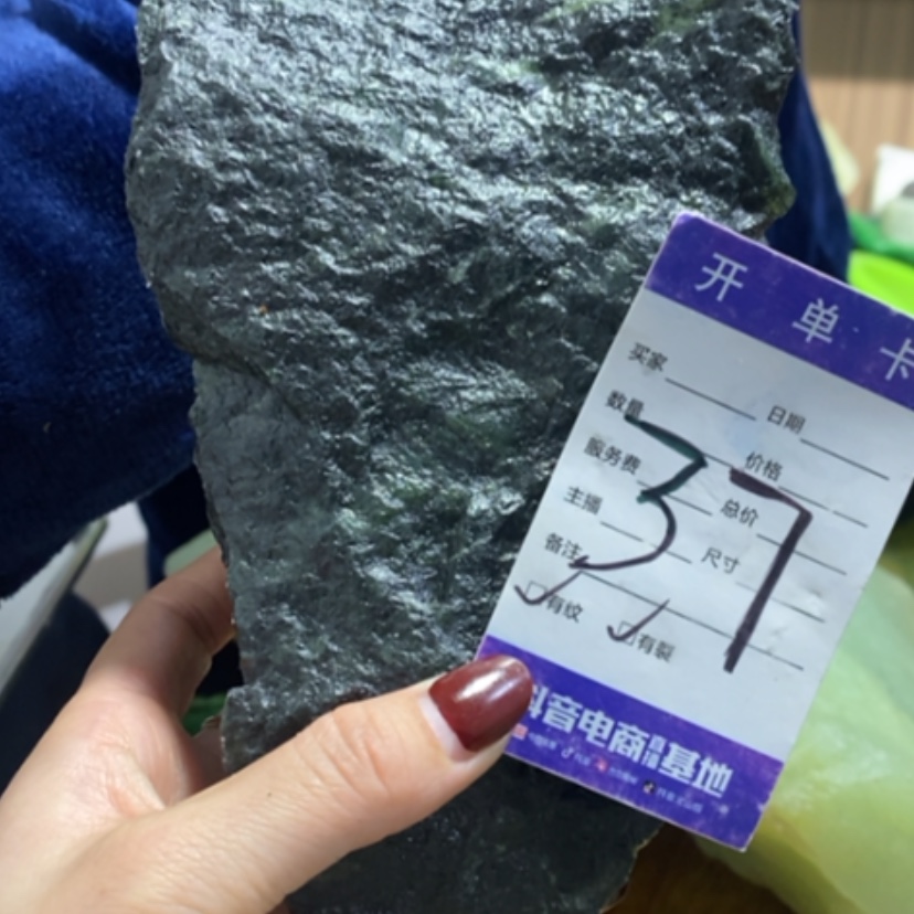 【闪购商品】蛇纹石玉珠宝奇石未镶嵌