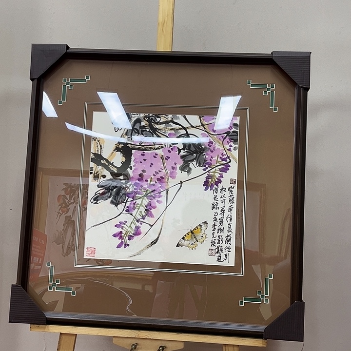 书法书法作品欣赏艺术品