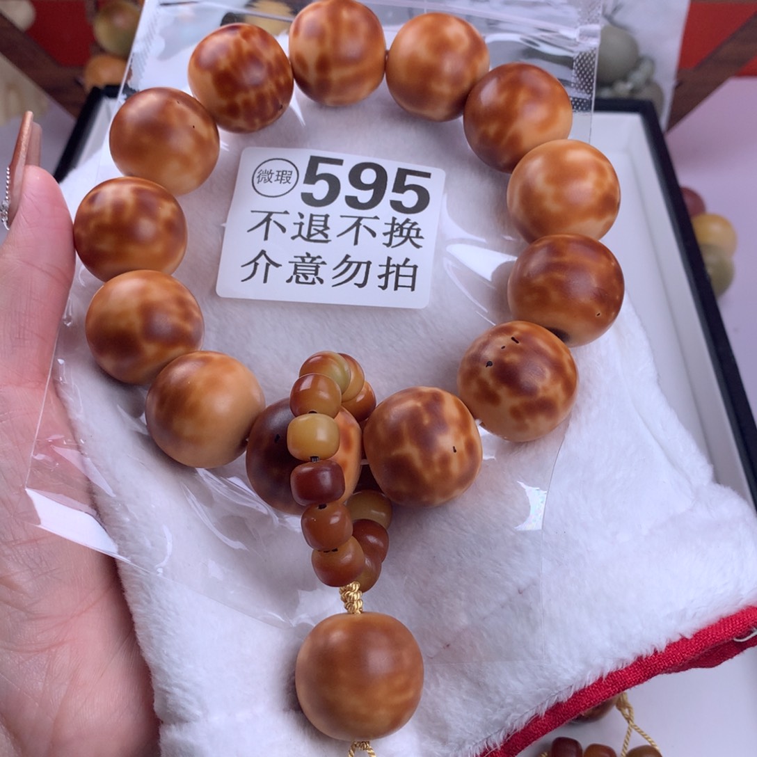 菩提根/象牙果吊坠满**?