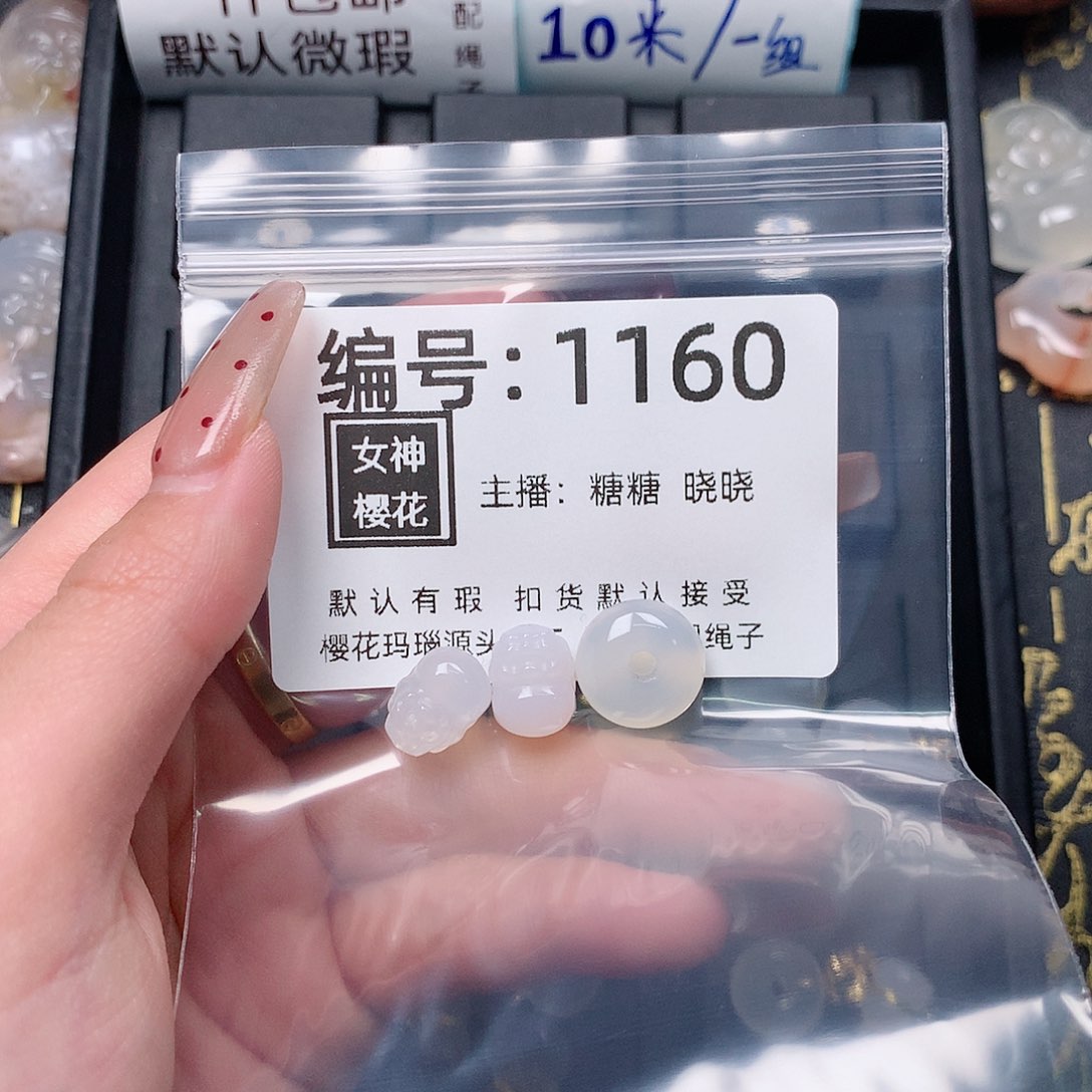 玛瑙/玉髓颈饰合金旎*
