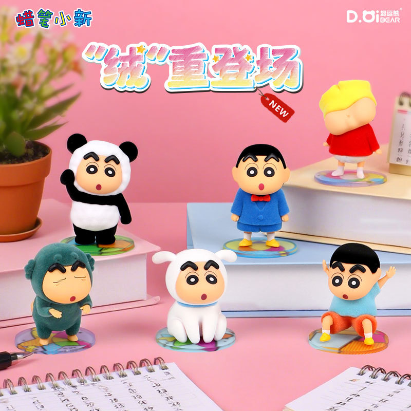 【拆盒】正版蜡笔小新绒重登场盲盒摆件手办玩偶礼物