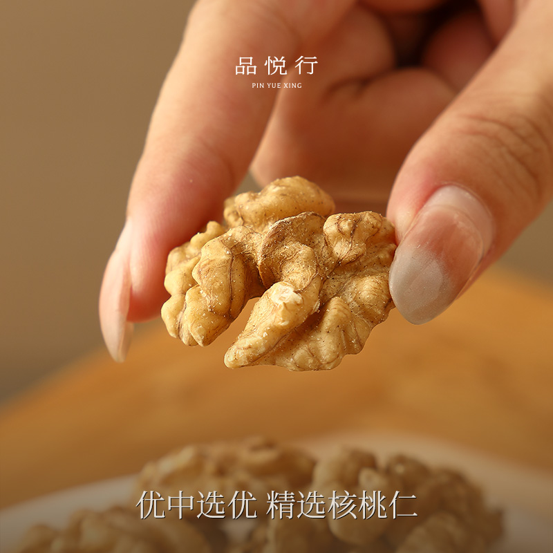 精选核桃仁 原味 坚果