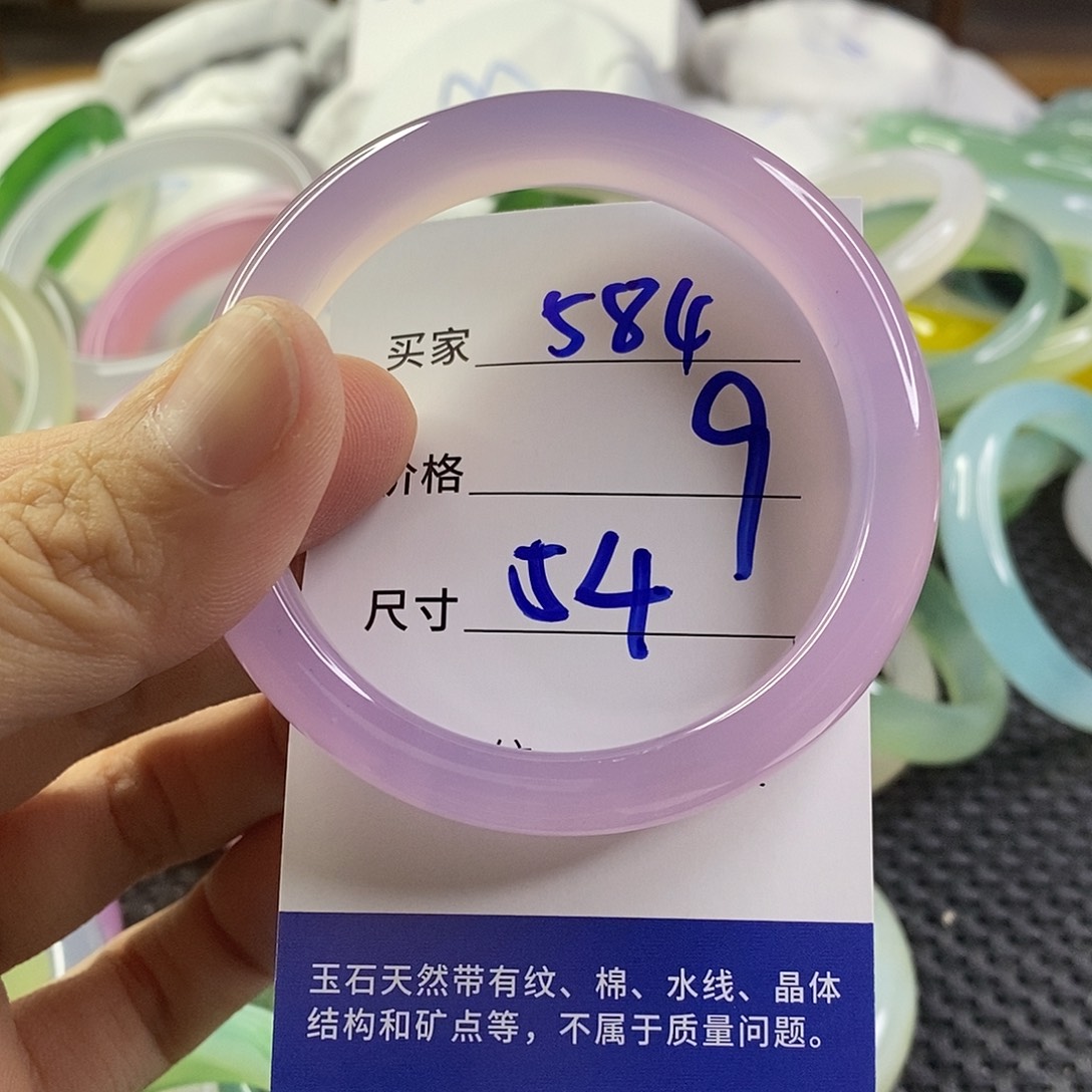 手镯玛瑙/玉髓未镶嵌584