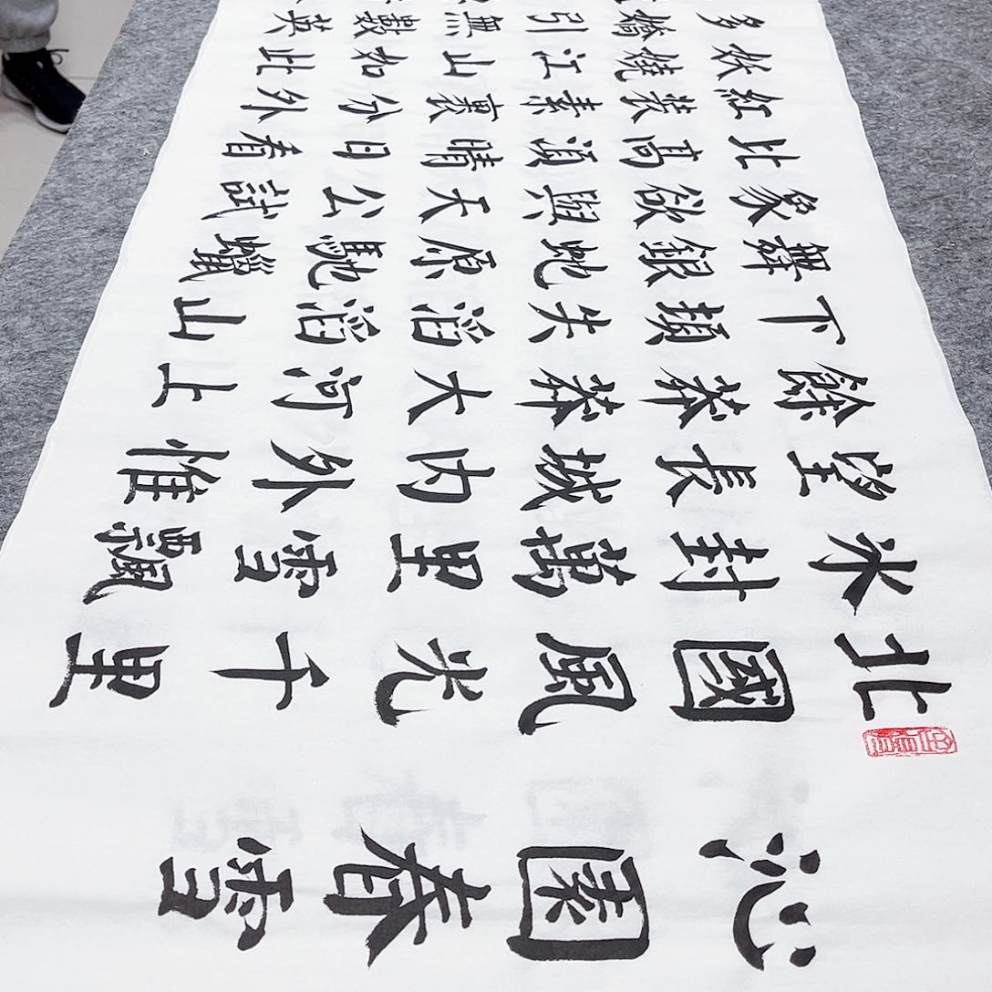 书法宣纸沁园春雪颜体楷书六尺对开白