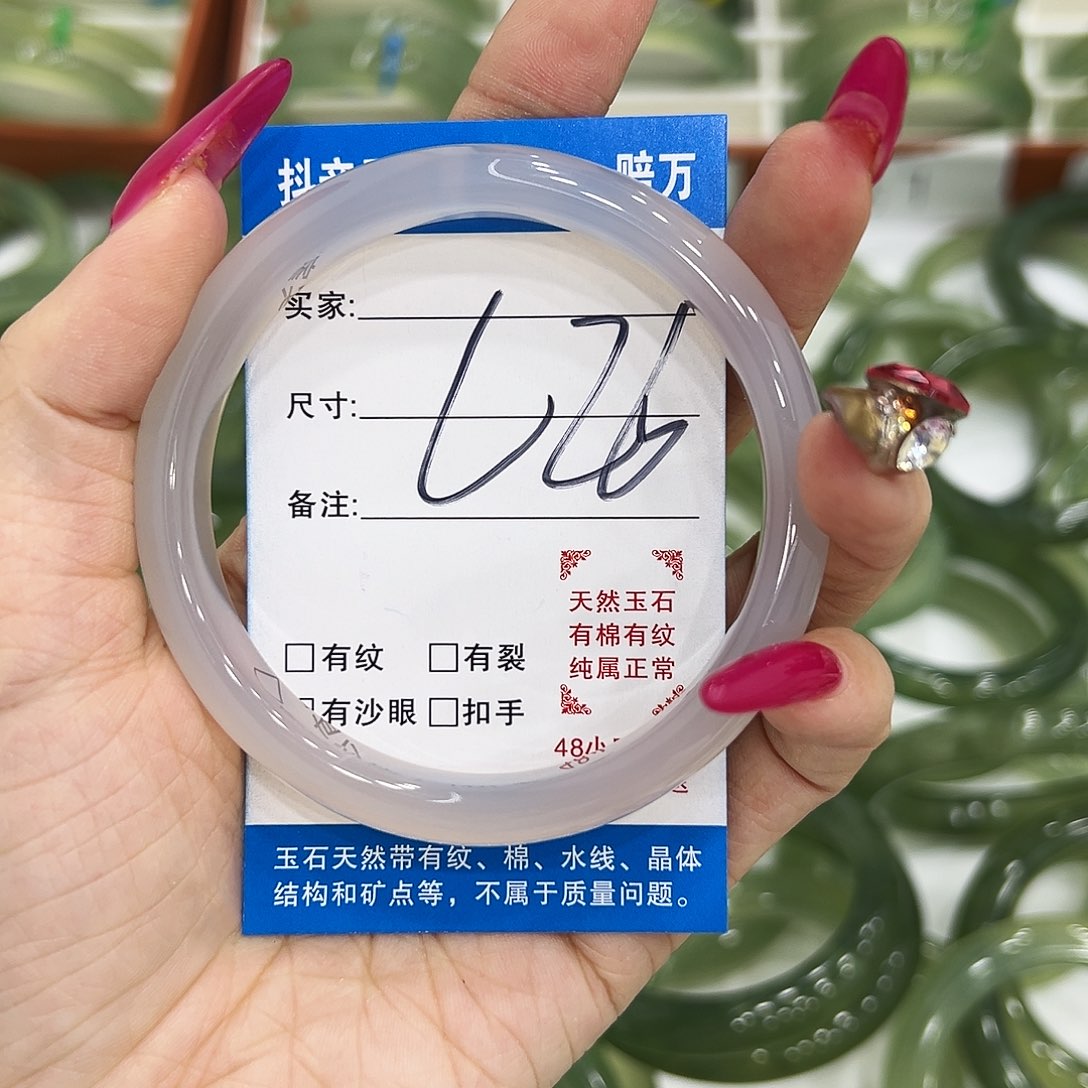 长***为蛇纹石玉未镶嵌手镯