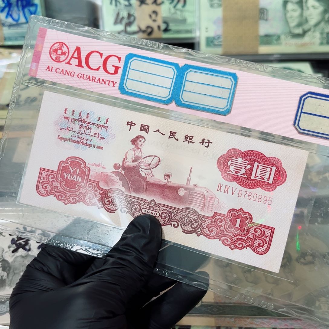 拖拉机三罗马号码无34