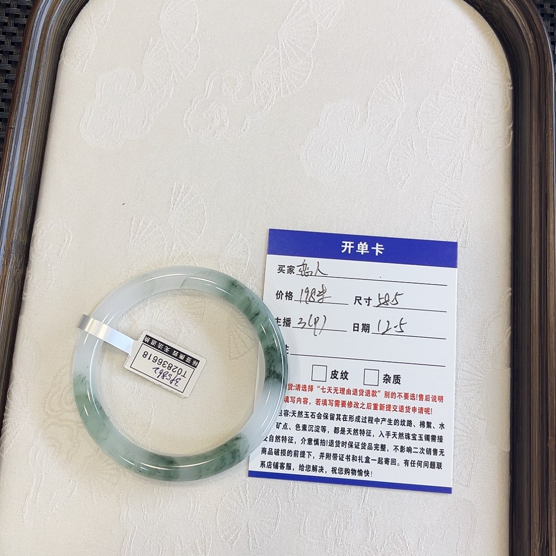 石英质玉未镶嵌手镯