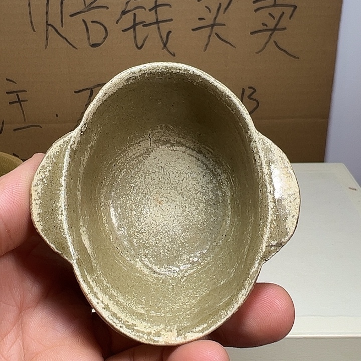 福建青白釉瓷器一件