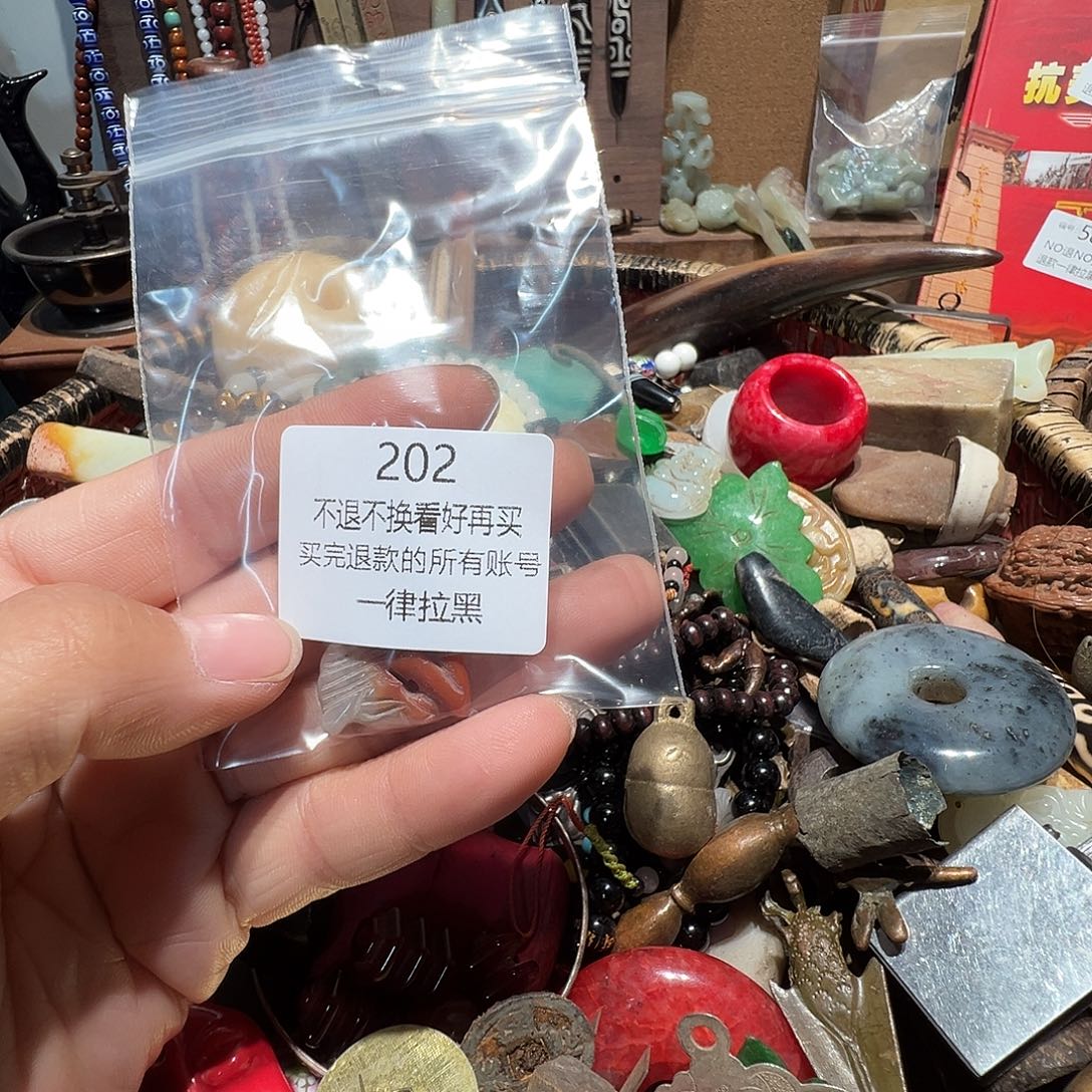 端***兰瓷片202。  000000