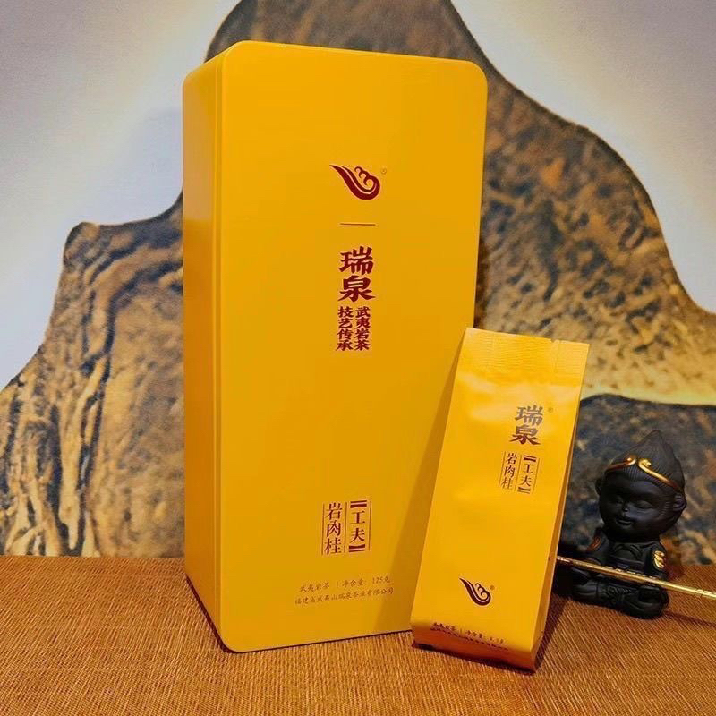武夷岩茶瑞泉茶叶工夫岩肉桂乌龙茶粽叶香礼盒125g
