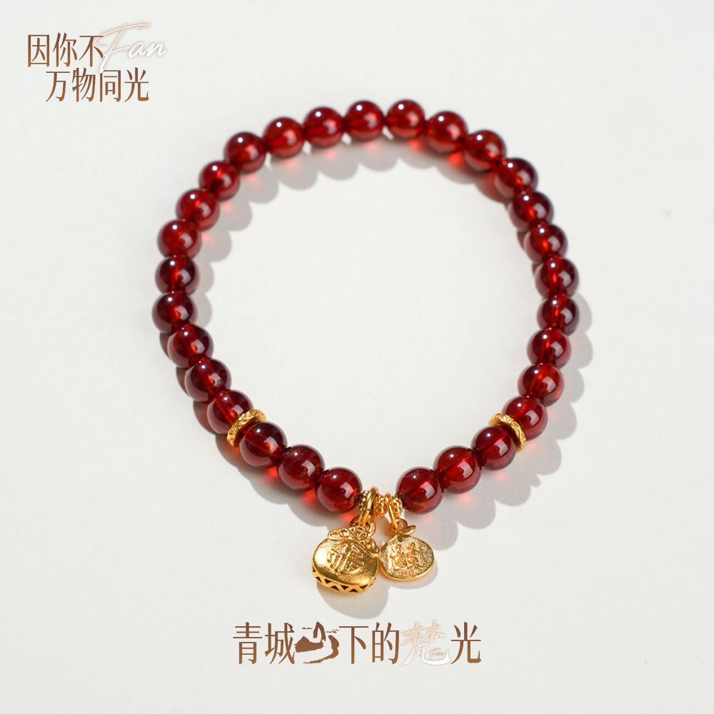 【一马当红】BP系列芬达色石榴石“女性之石”手串多样性发其一6mm