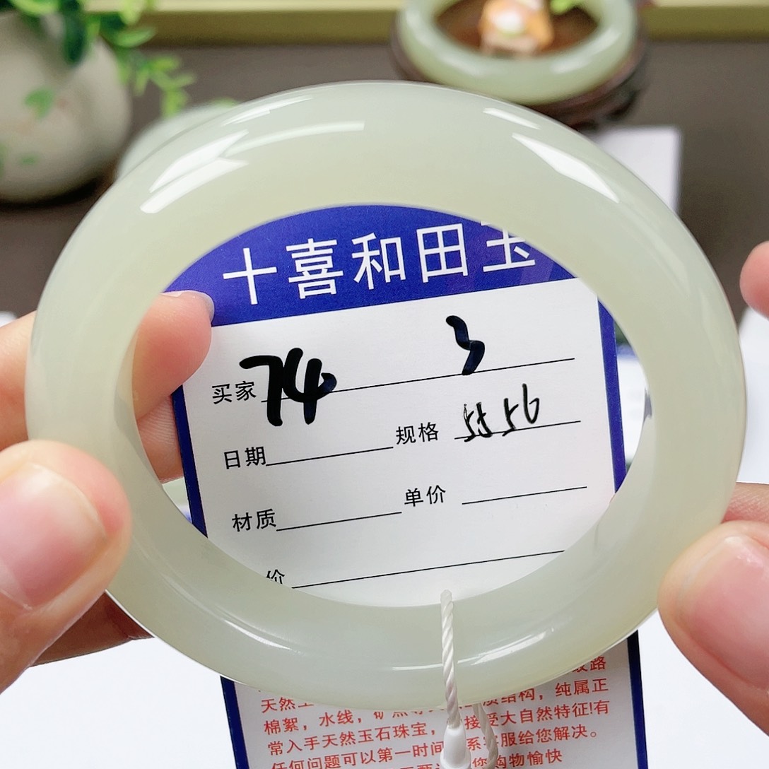 【闪购商品】和田玉手镯未镶嵌