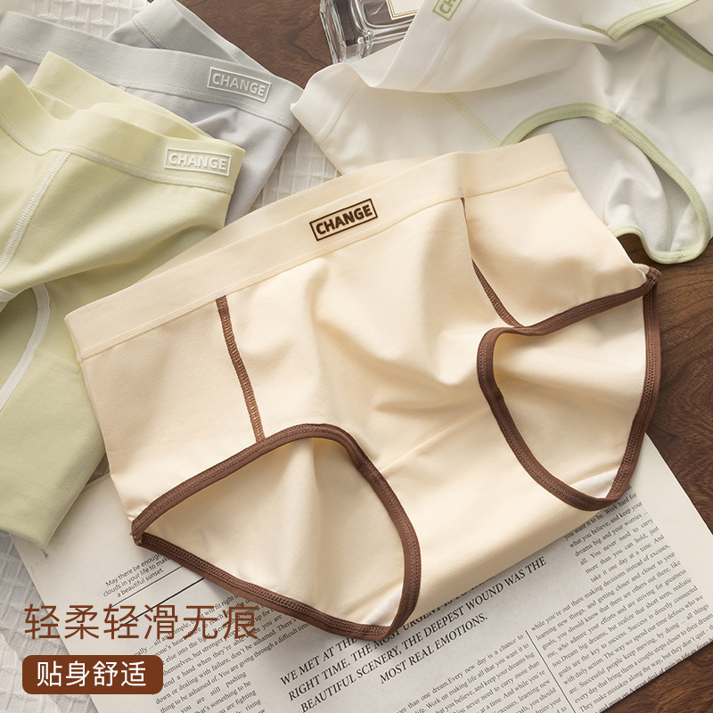 少女棉质内裤女中腰A类抗菌纯棉裆透气亲肤舒适女士性感网红内裤