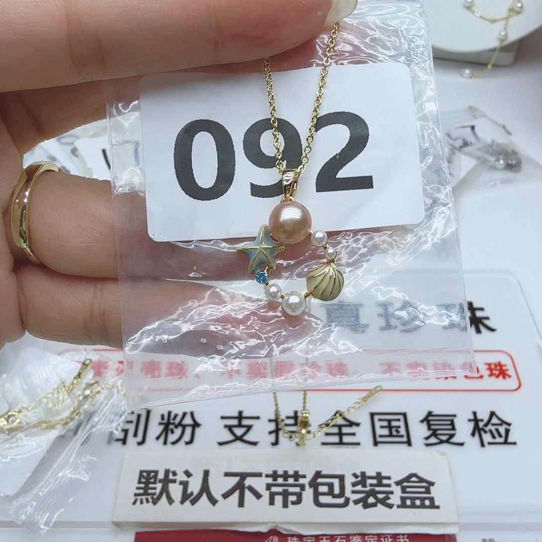 合金淡水珍珠珠宝奇石092