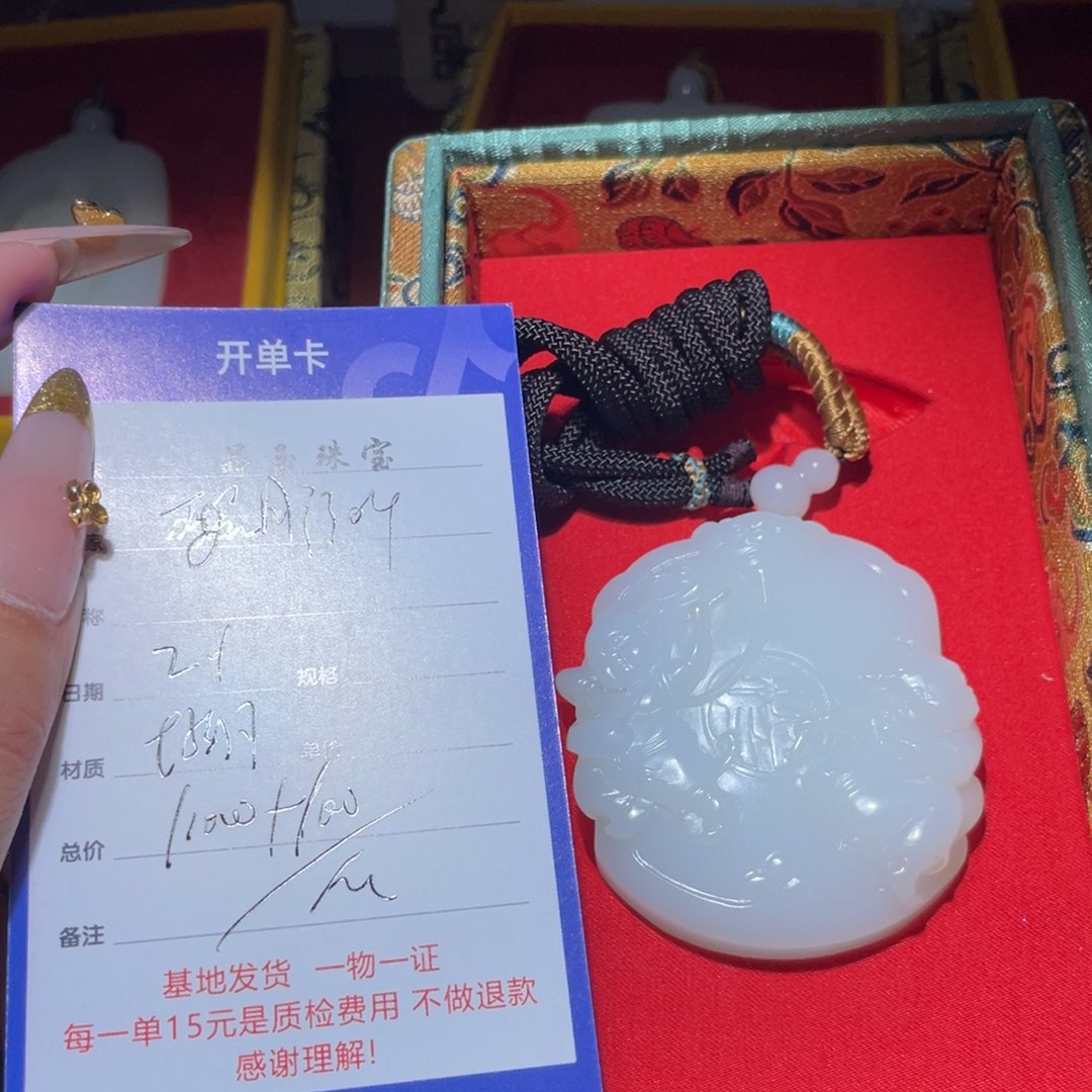 和田玉挂件未镶嵌用****4