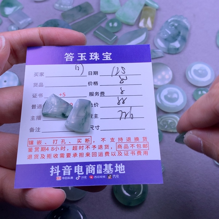 未镶嵌挂件翡翠可*