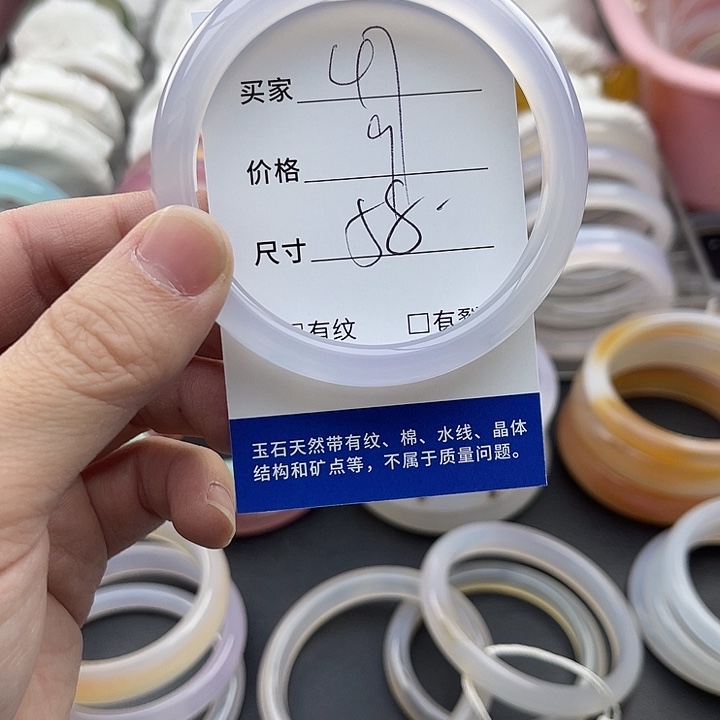 玛瑙/玉髓未镶嵌手镯47