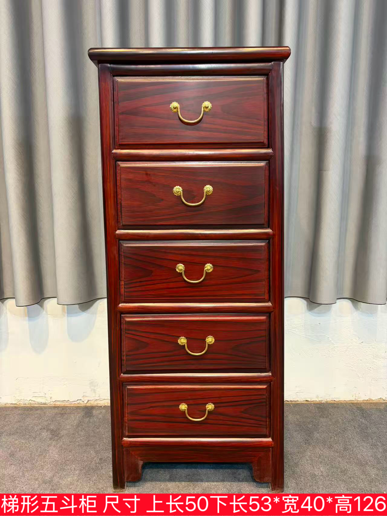 红木梯形五斗柜大容量储物柜中式简约